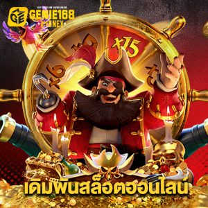 genie168 เดิมพันสล็อตออนไลน์